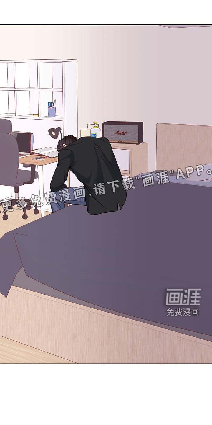 第41章：坏想法