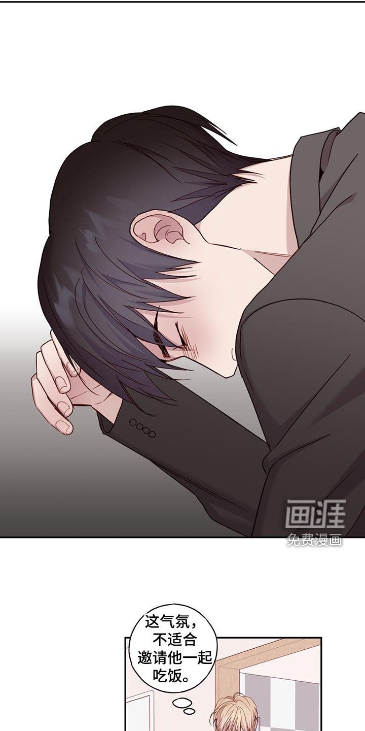 第41章：坏想法