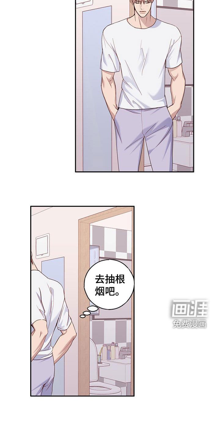 第41章：坏想法