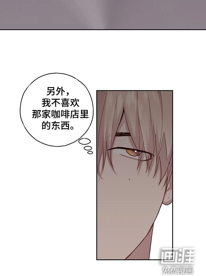 第41章：坏想法