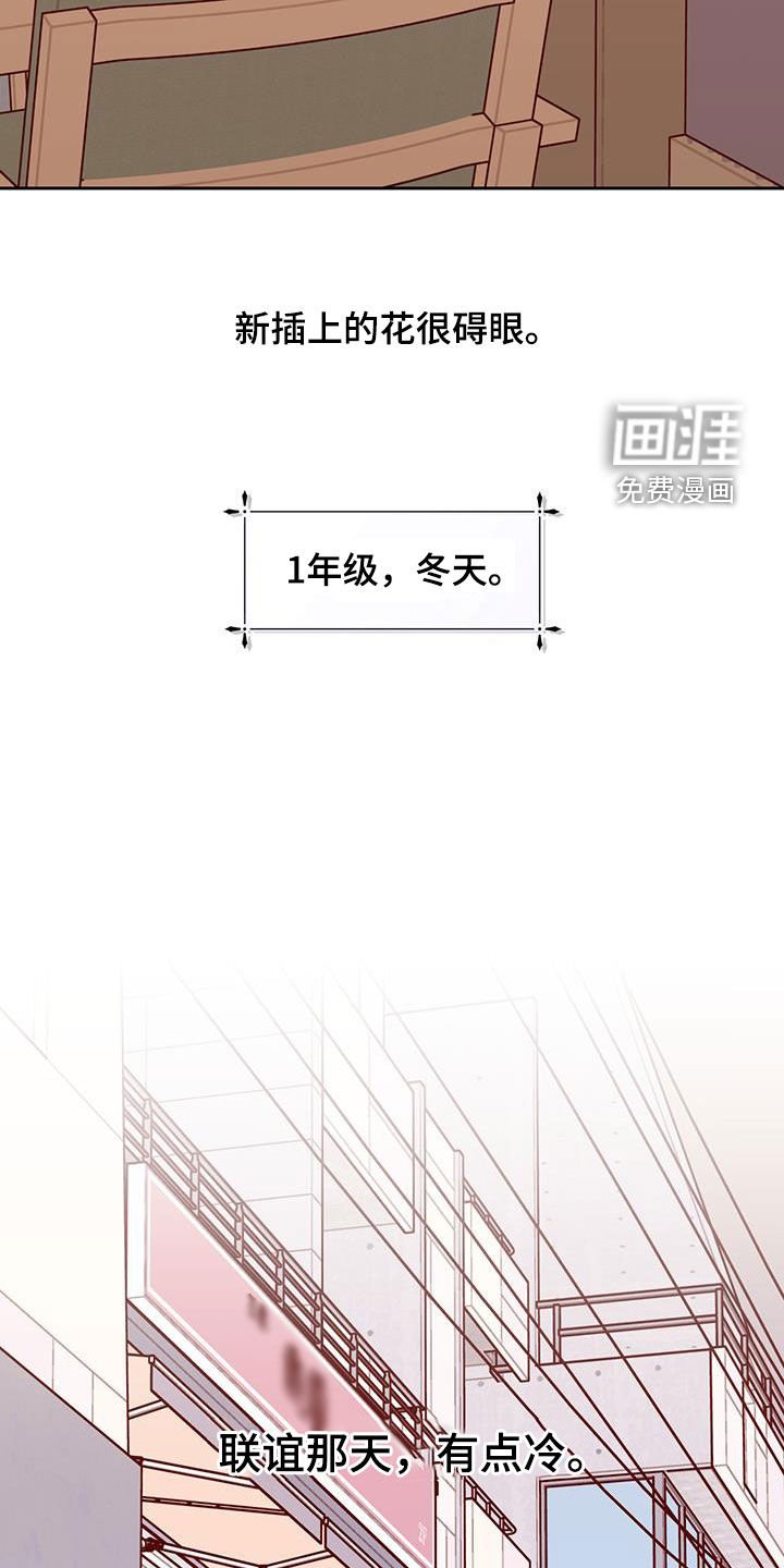 第41章：坏想法