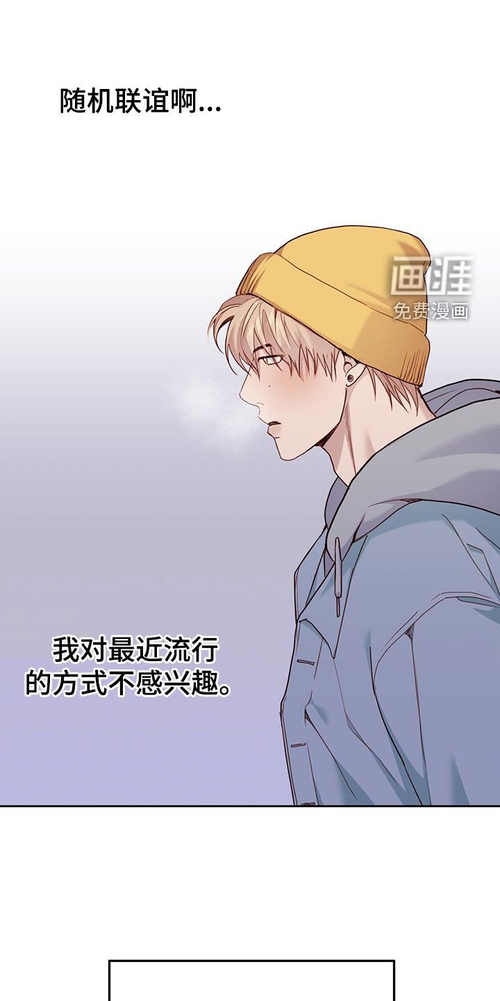 第41章：坏想法