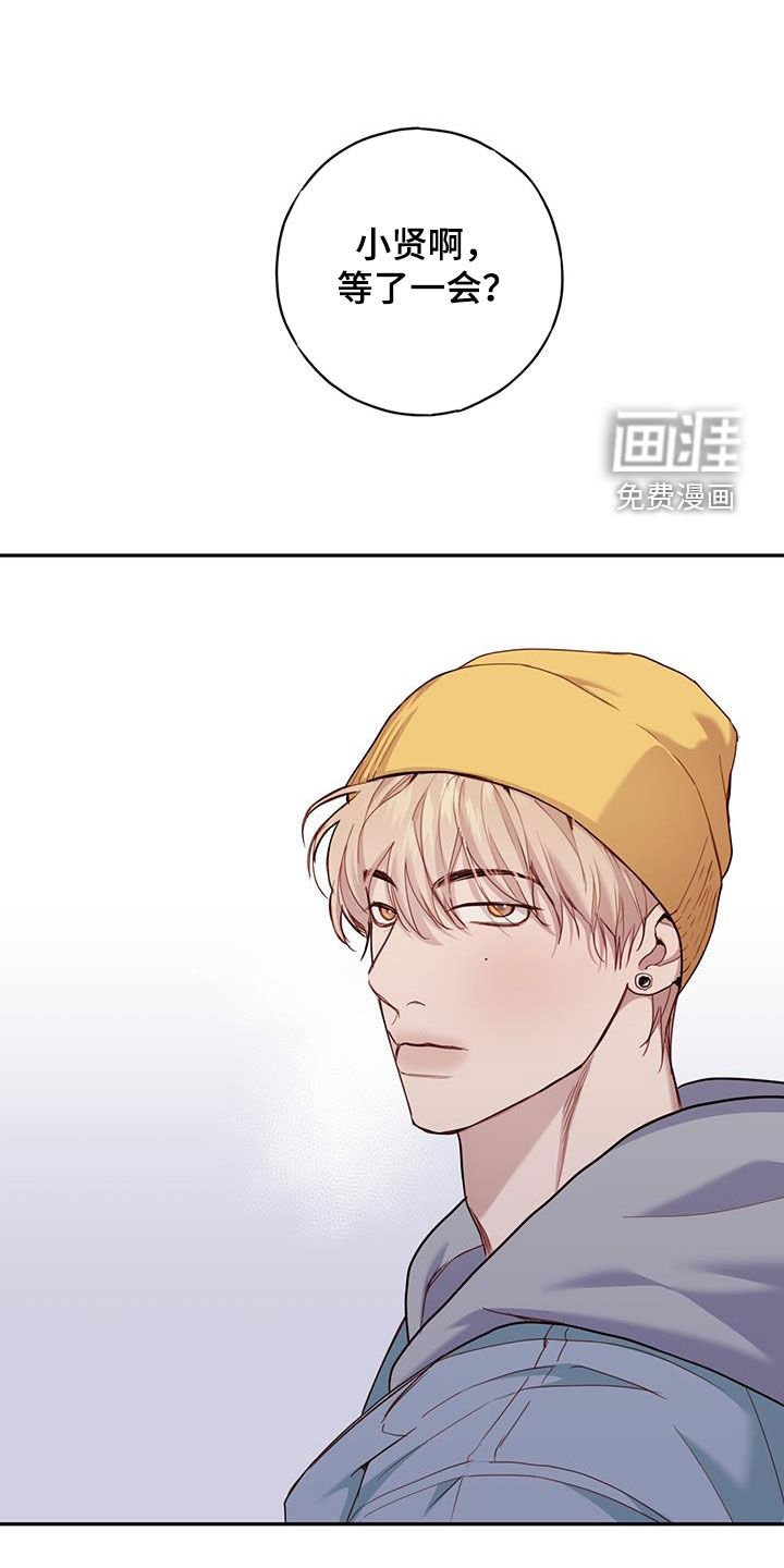 第41章：坏想法