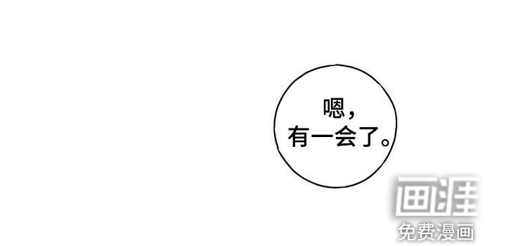 第41章：坏想法