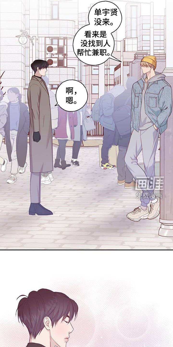 第41章：坏想法