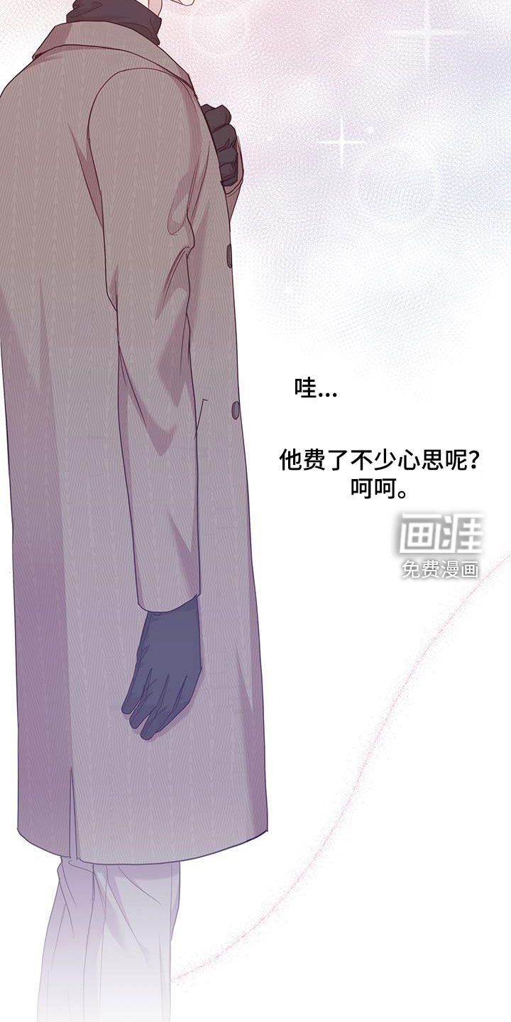 第41章：坏想法
