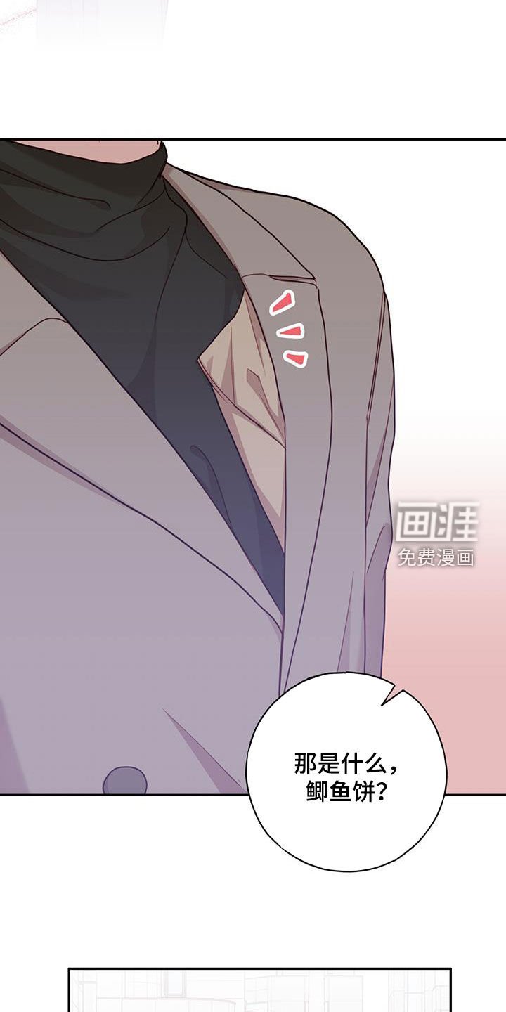 第41章：坏想法