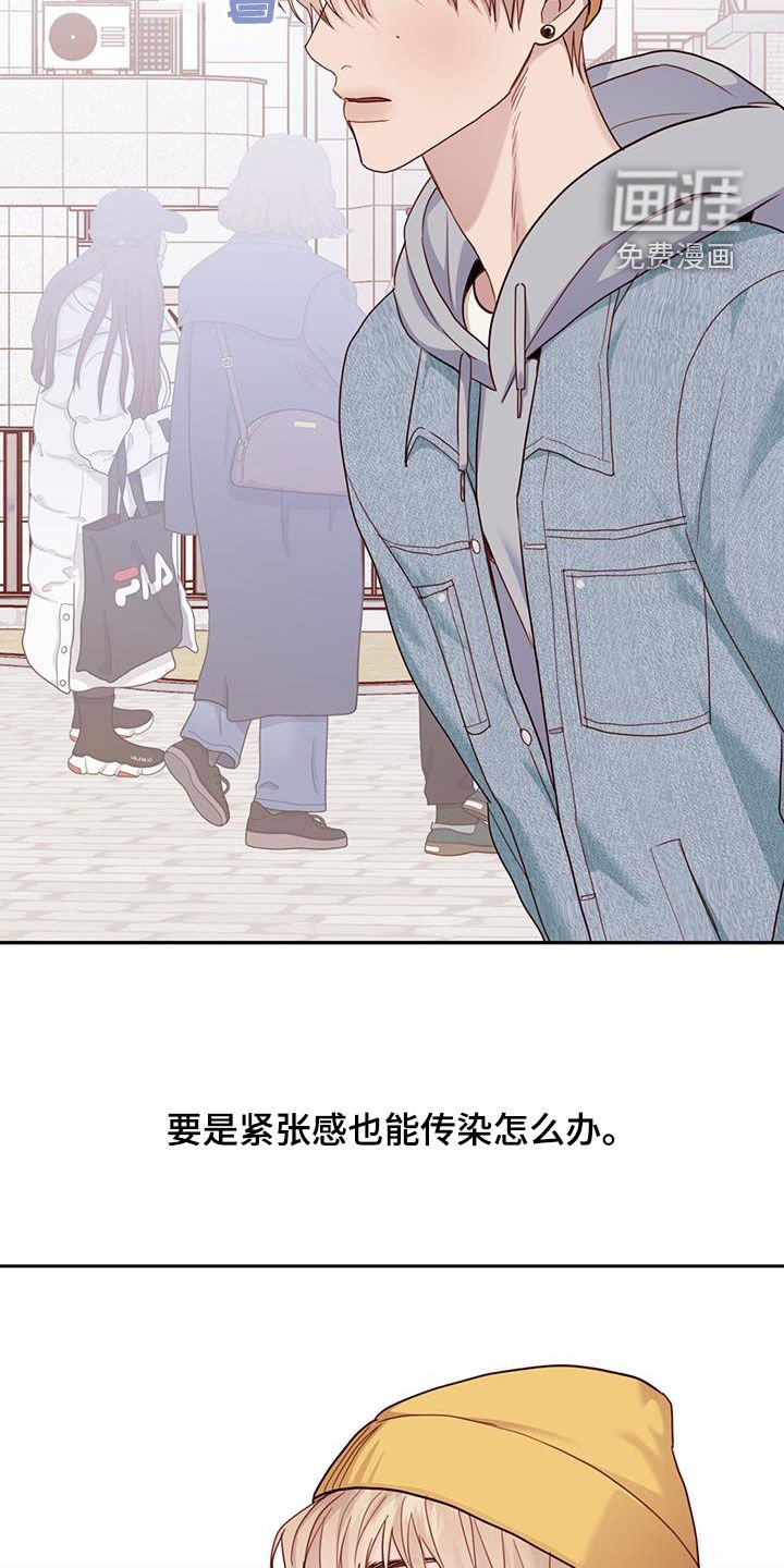 第42章：背叛的双腿