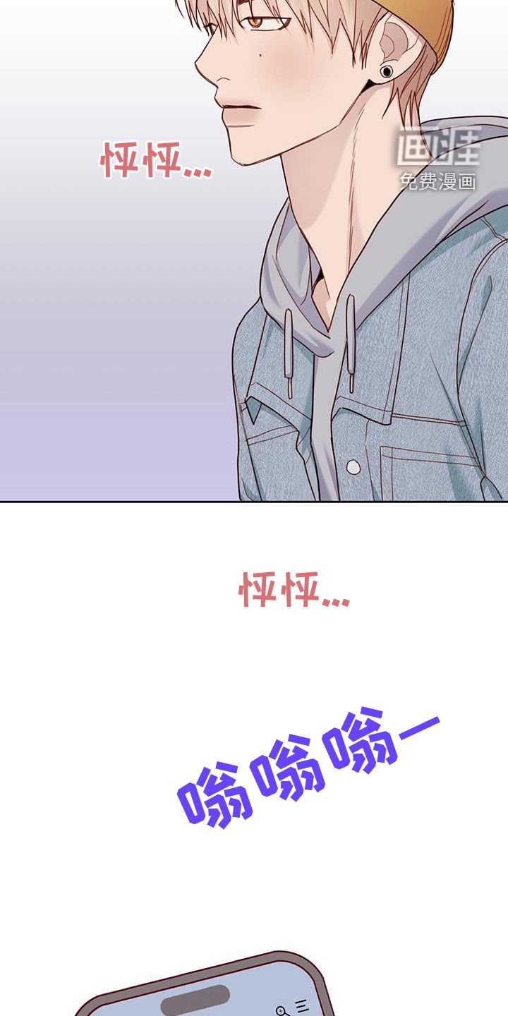 第42章：背叛的双腿