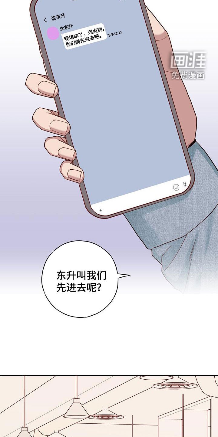 第42章：背叛的双腿
