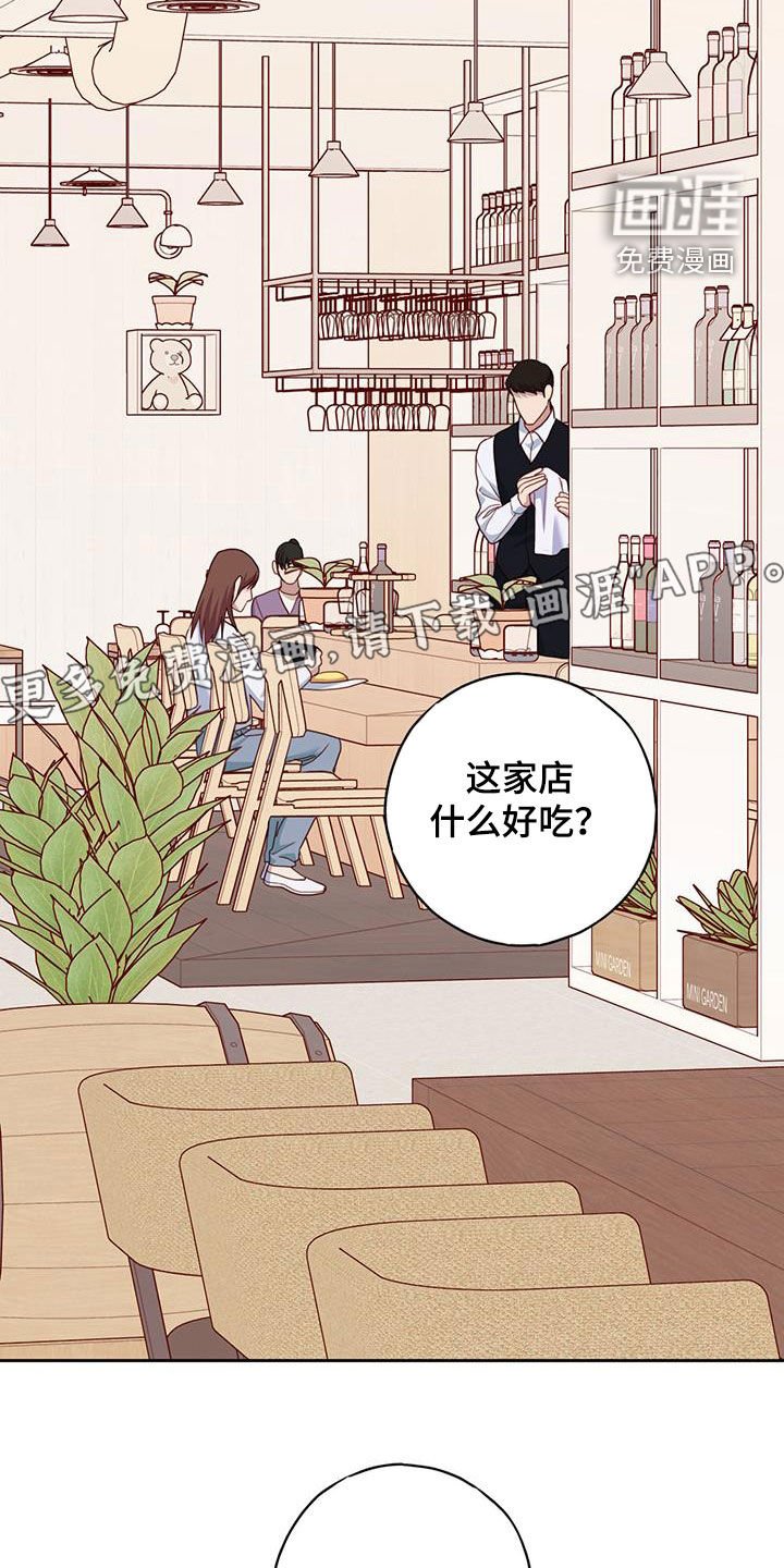 第42章：背叛的双腿