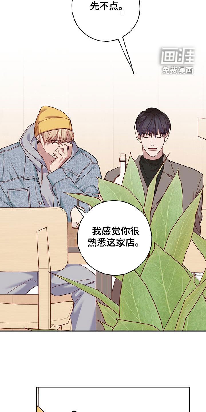第42章：背叛的双腿