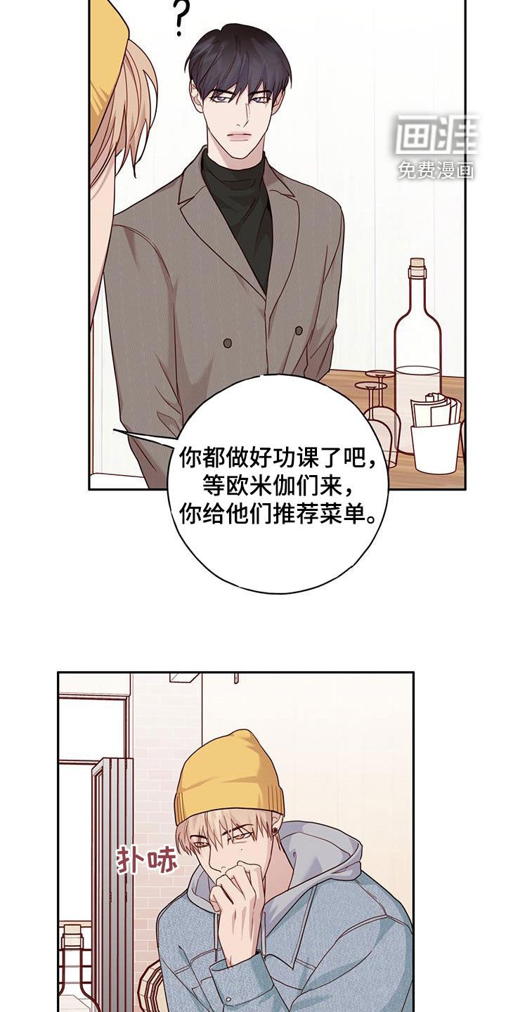 第42章：背叛的双腿