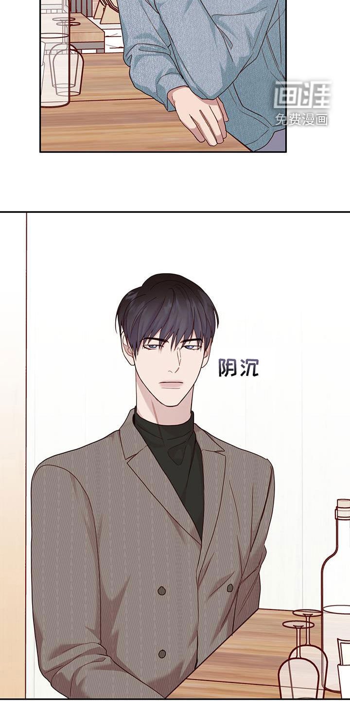 第42章：背叛的双腿