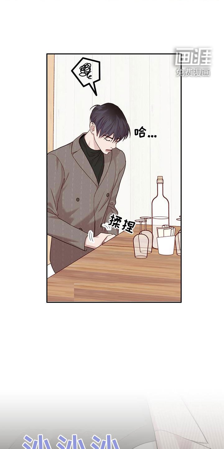第42章：背叛的双腿