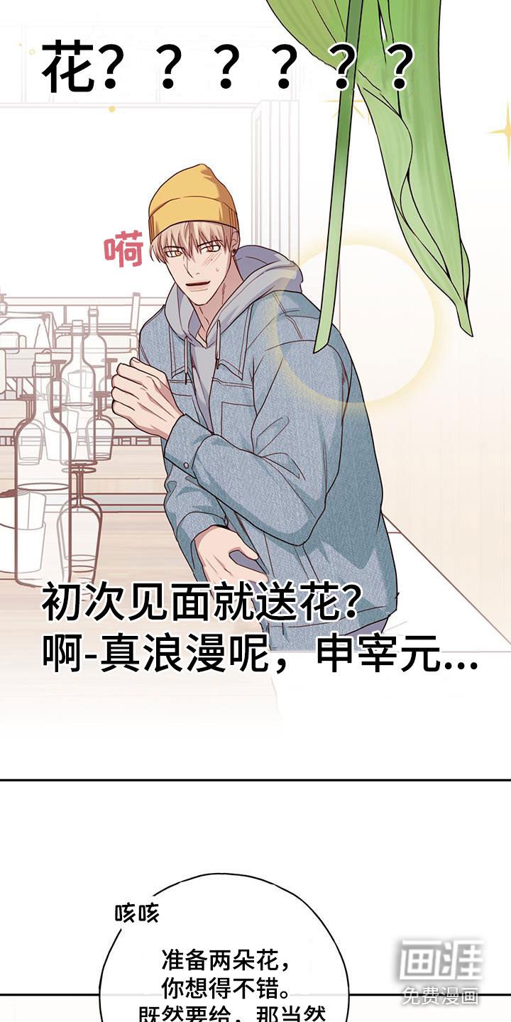 第42章：背叛的双腿