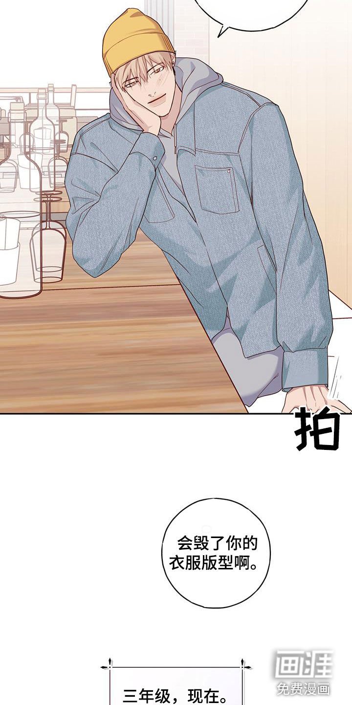 第42章：背叛的双腿