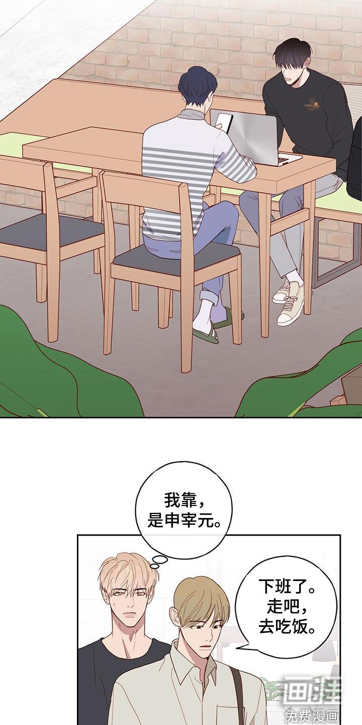 第42章：背叛的双腿