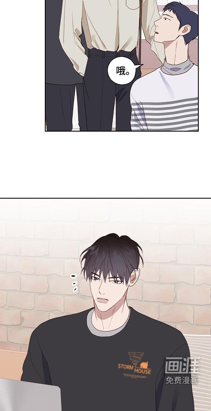 第42章：背叛的双腿