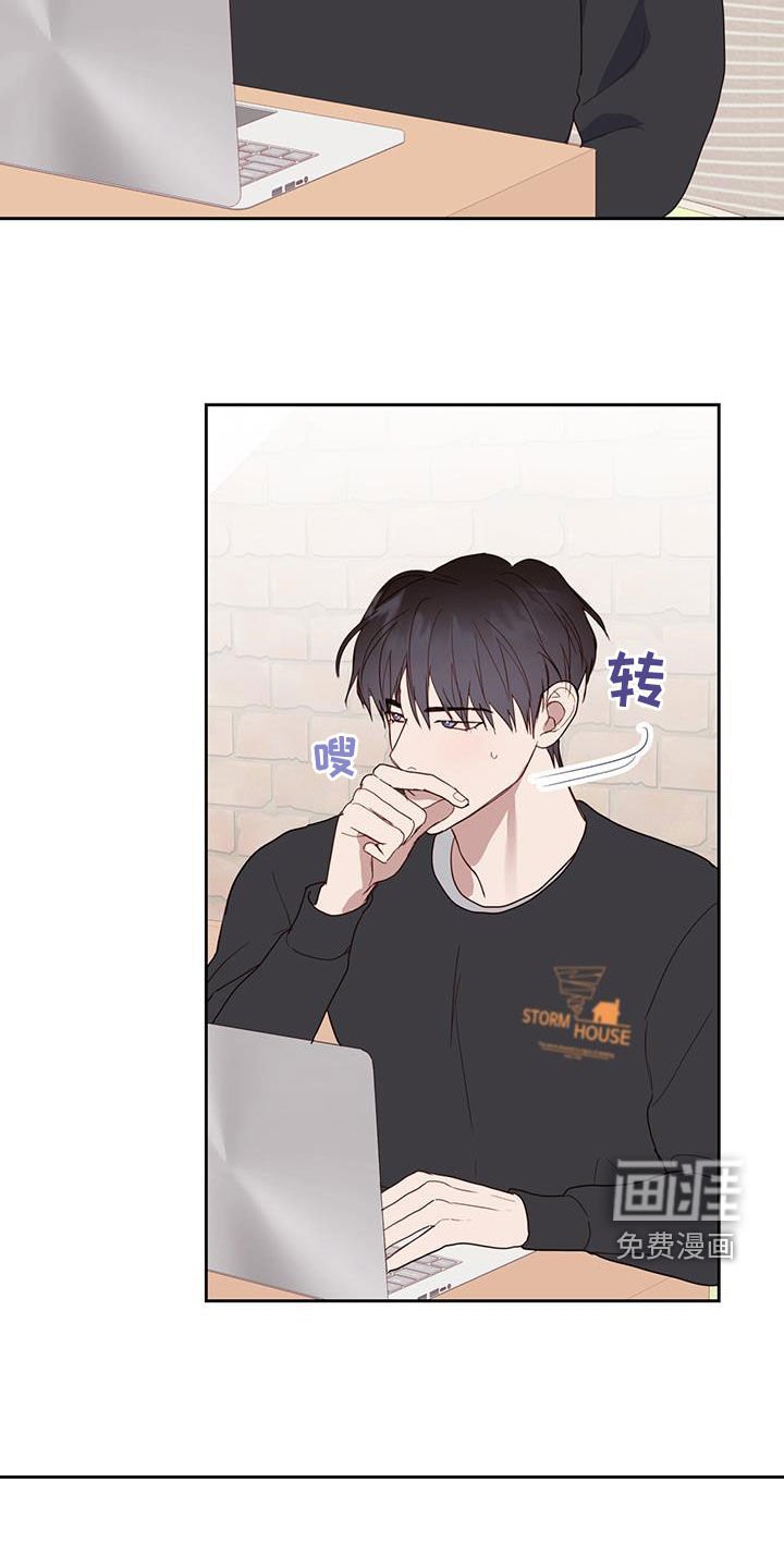 第42章：背叛的双腿