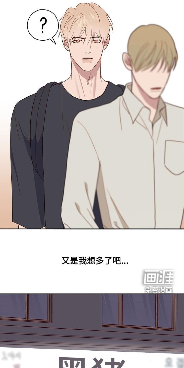 第42章：背叛的双腿