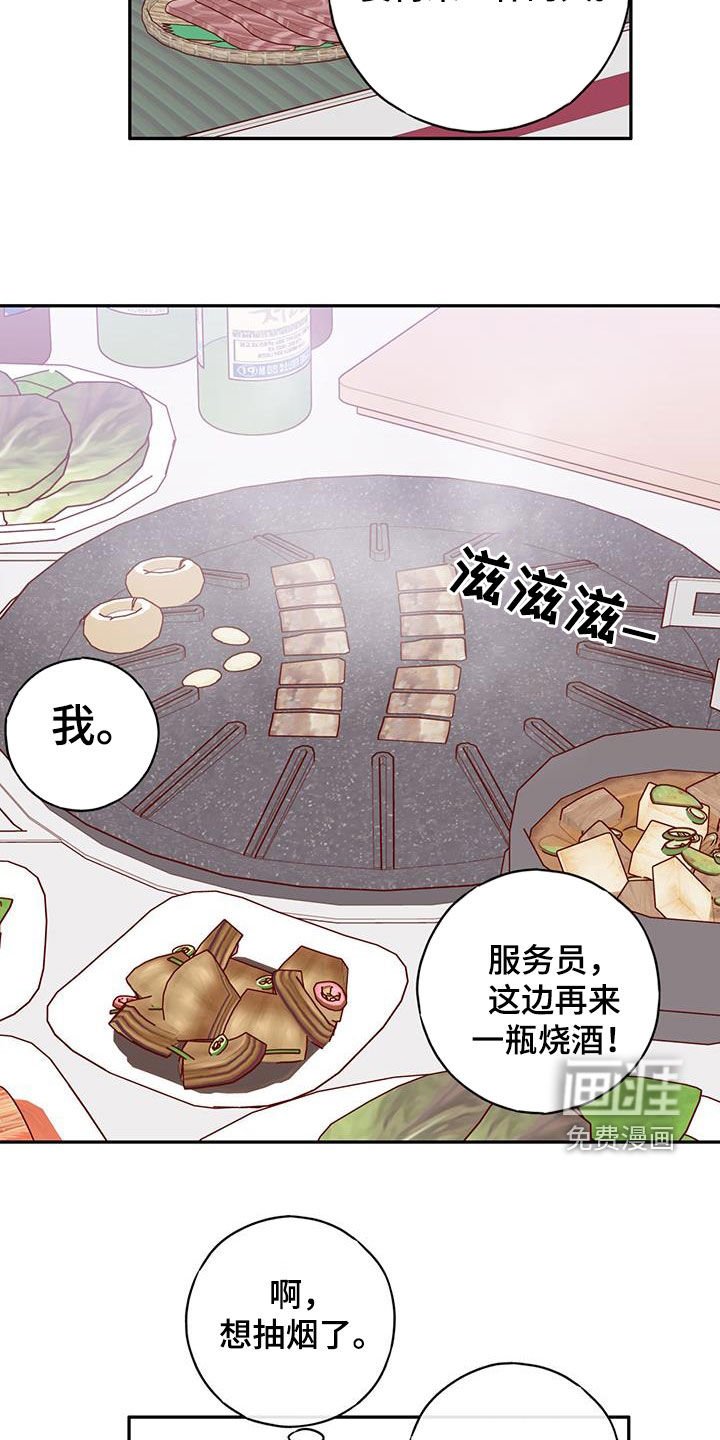 第42章：背叛的双腿