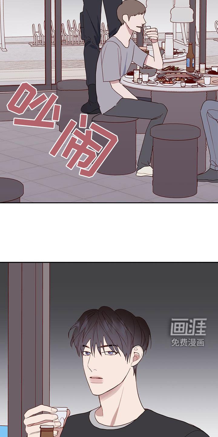 第42章：背叛的双腿