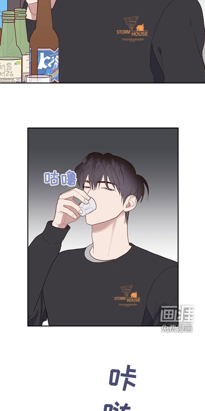 第42章：背叛的双腿