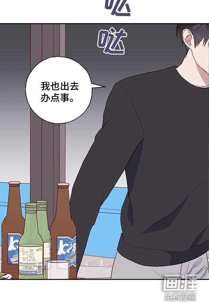 第42章：背叛的双腿