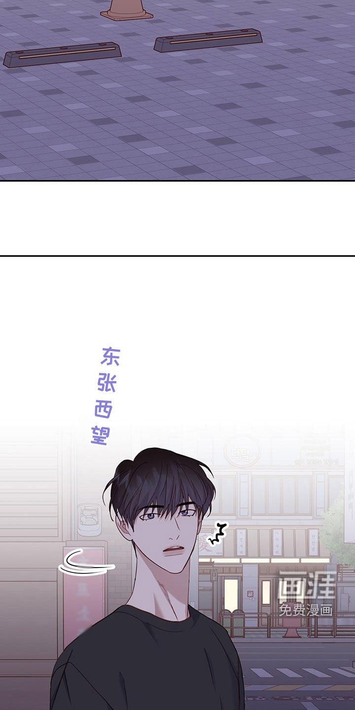 第43章：吵架了