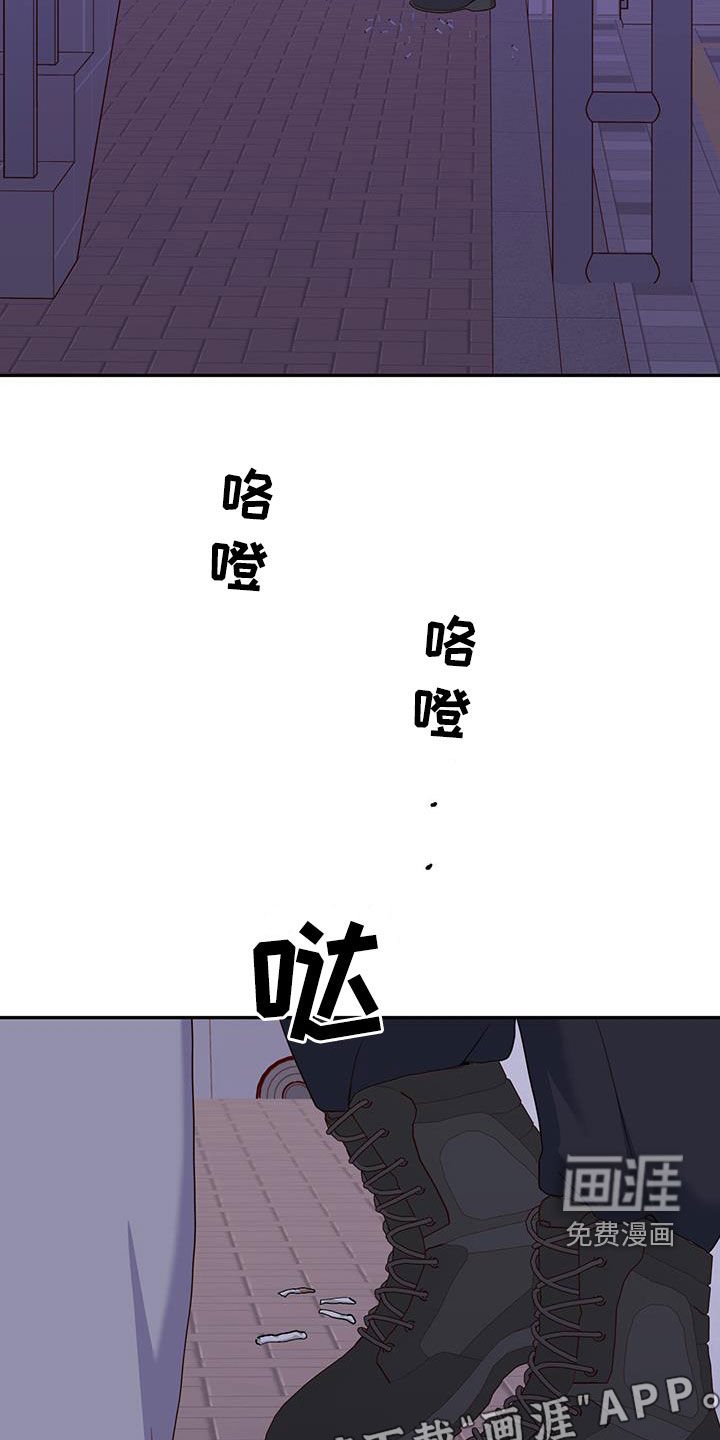 第43章：吵架了