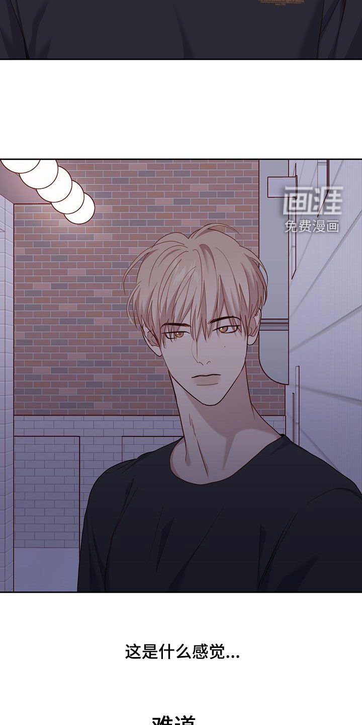 第43章：吵架了