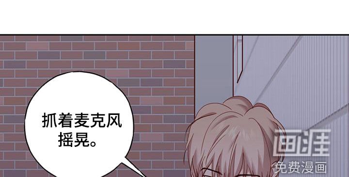第43章：吵架了