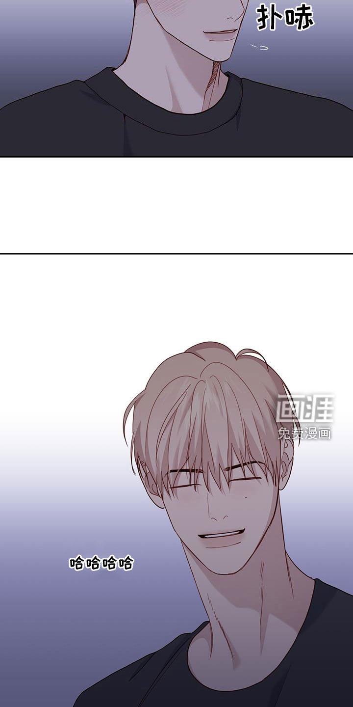 第43章：吵架了