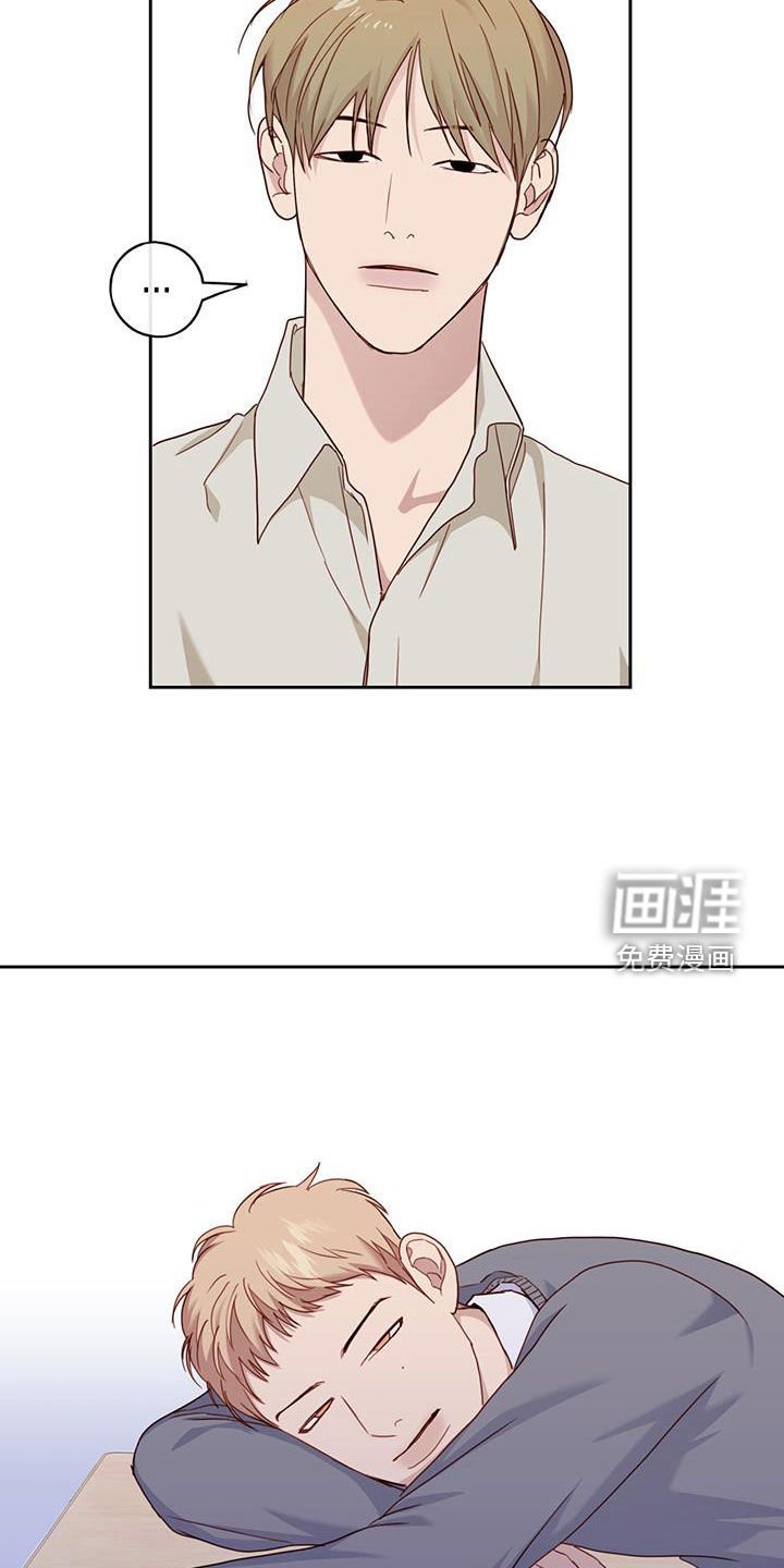 第43章：吵架了