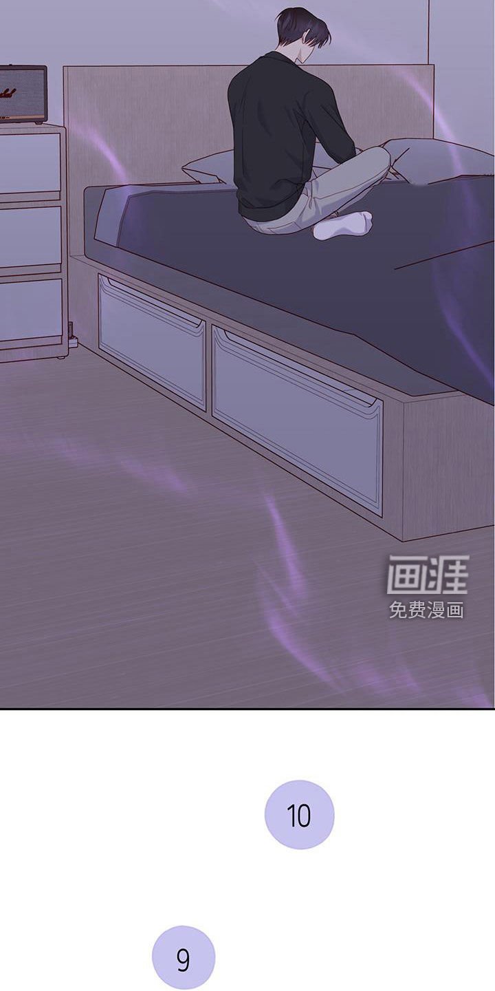 第43章：吵架了