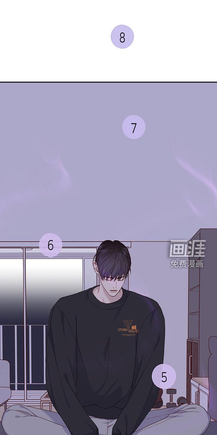 第43章：吵架了