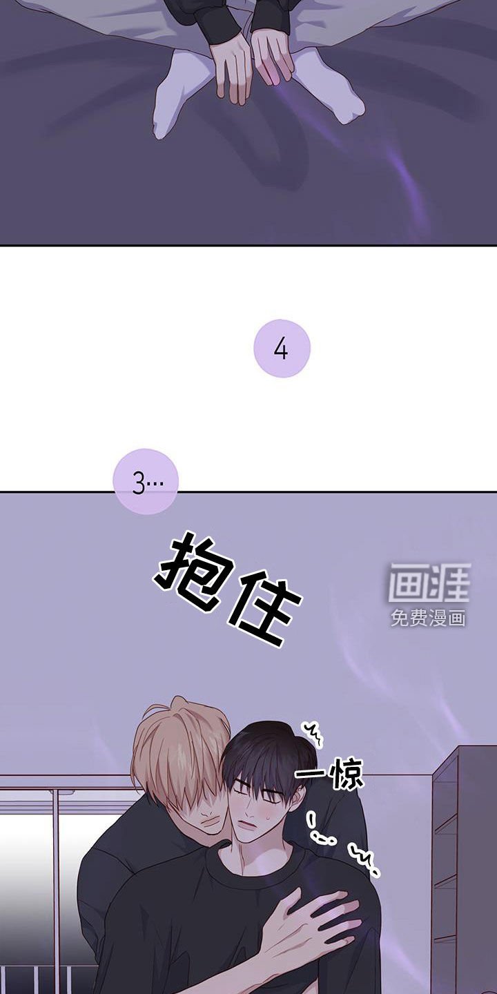 第43章：吵架了