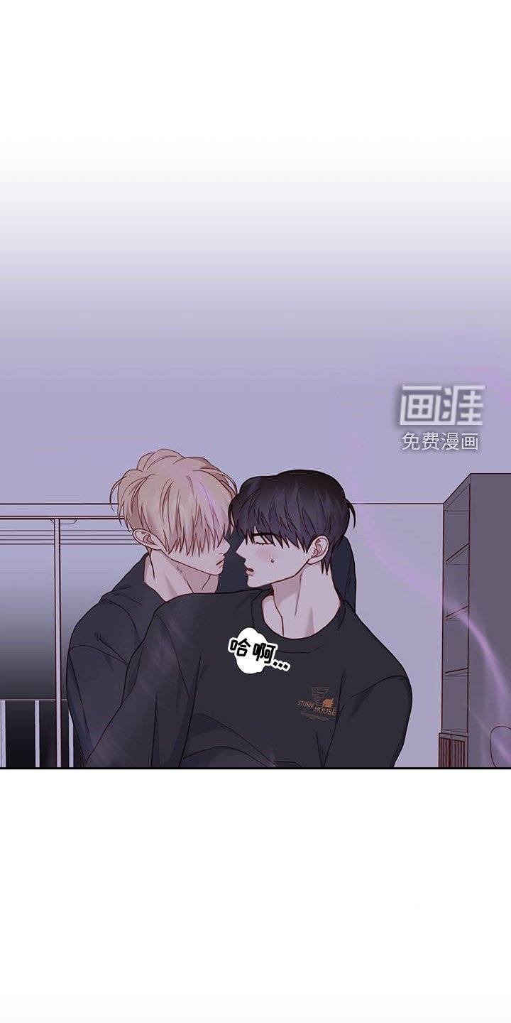 第44章：心动了