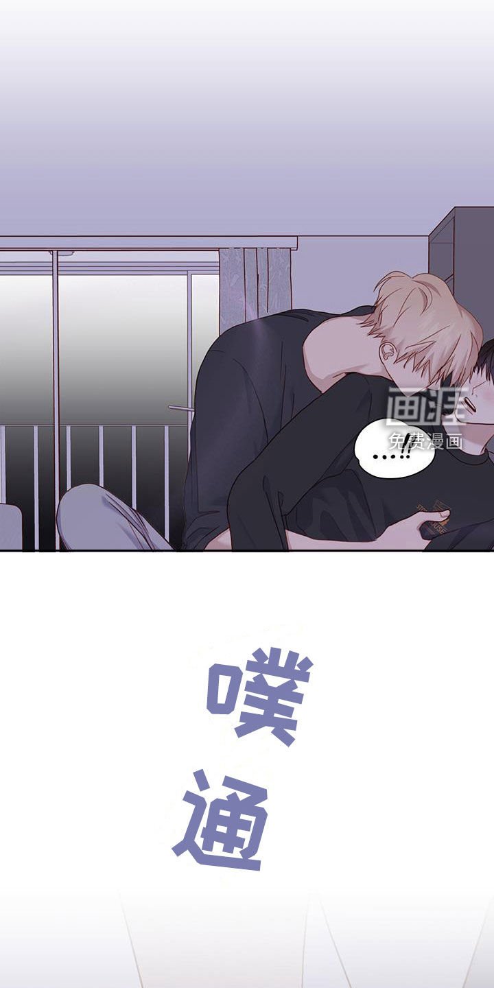 第44章：心动了