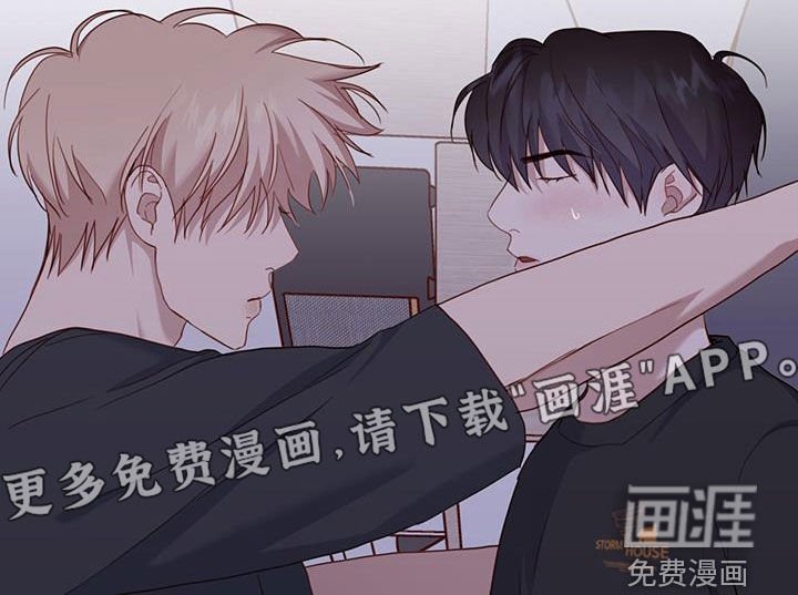 第44章：心动了