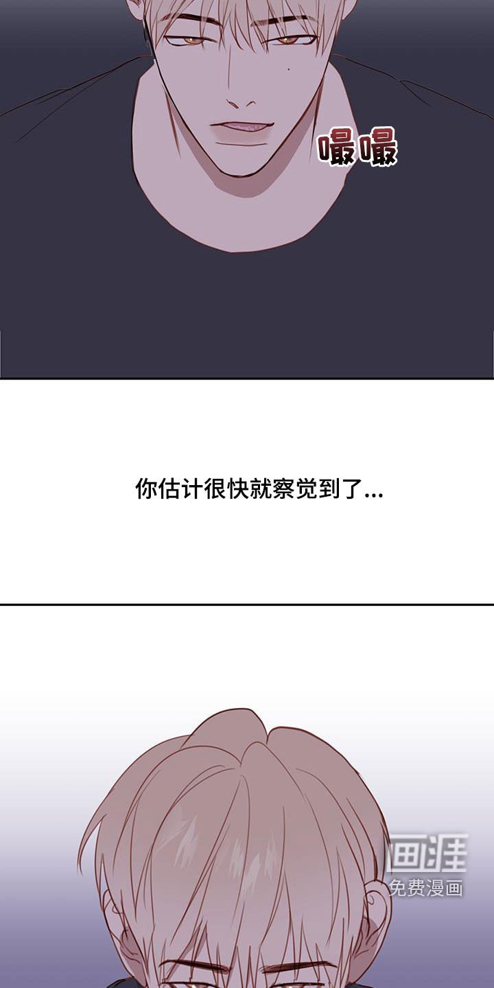 第44章：心动了