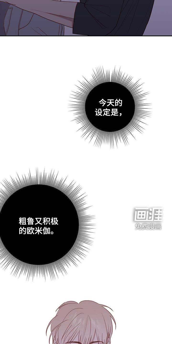第44章：心动了