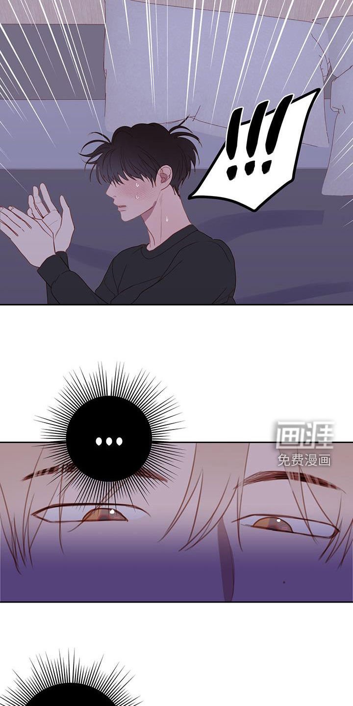 第44章：心动了