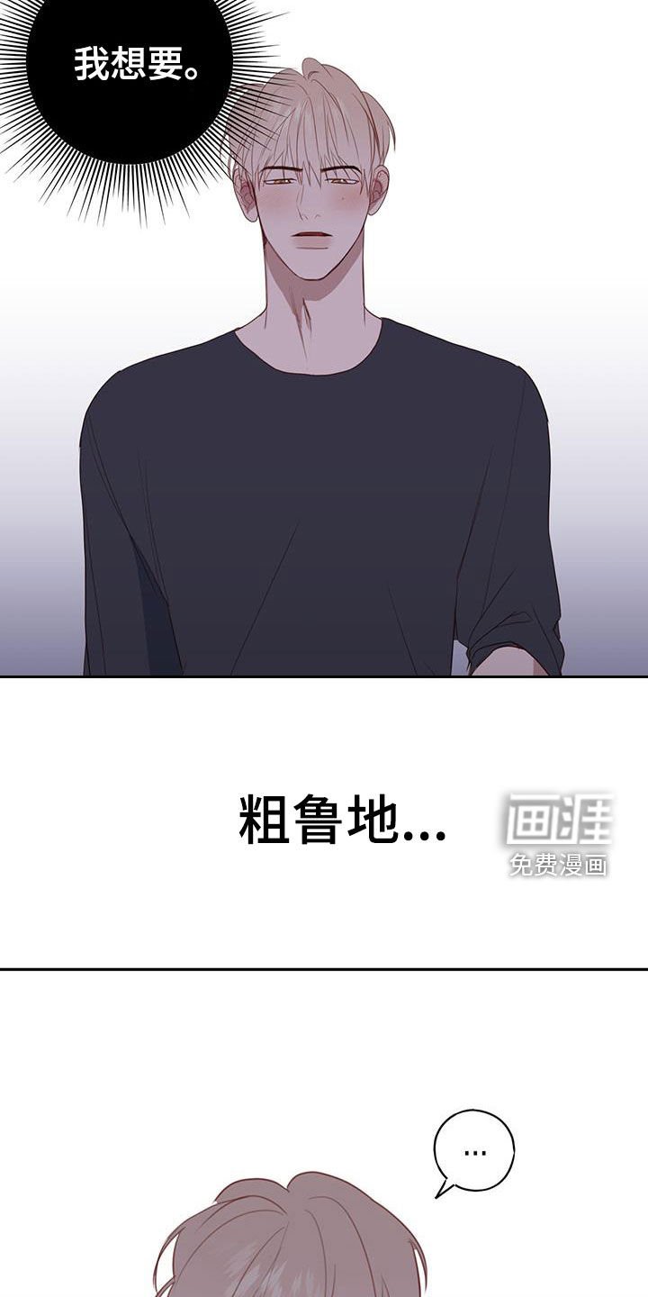 第44章：心动了