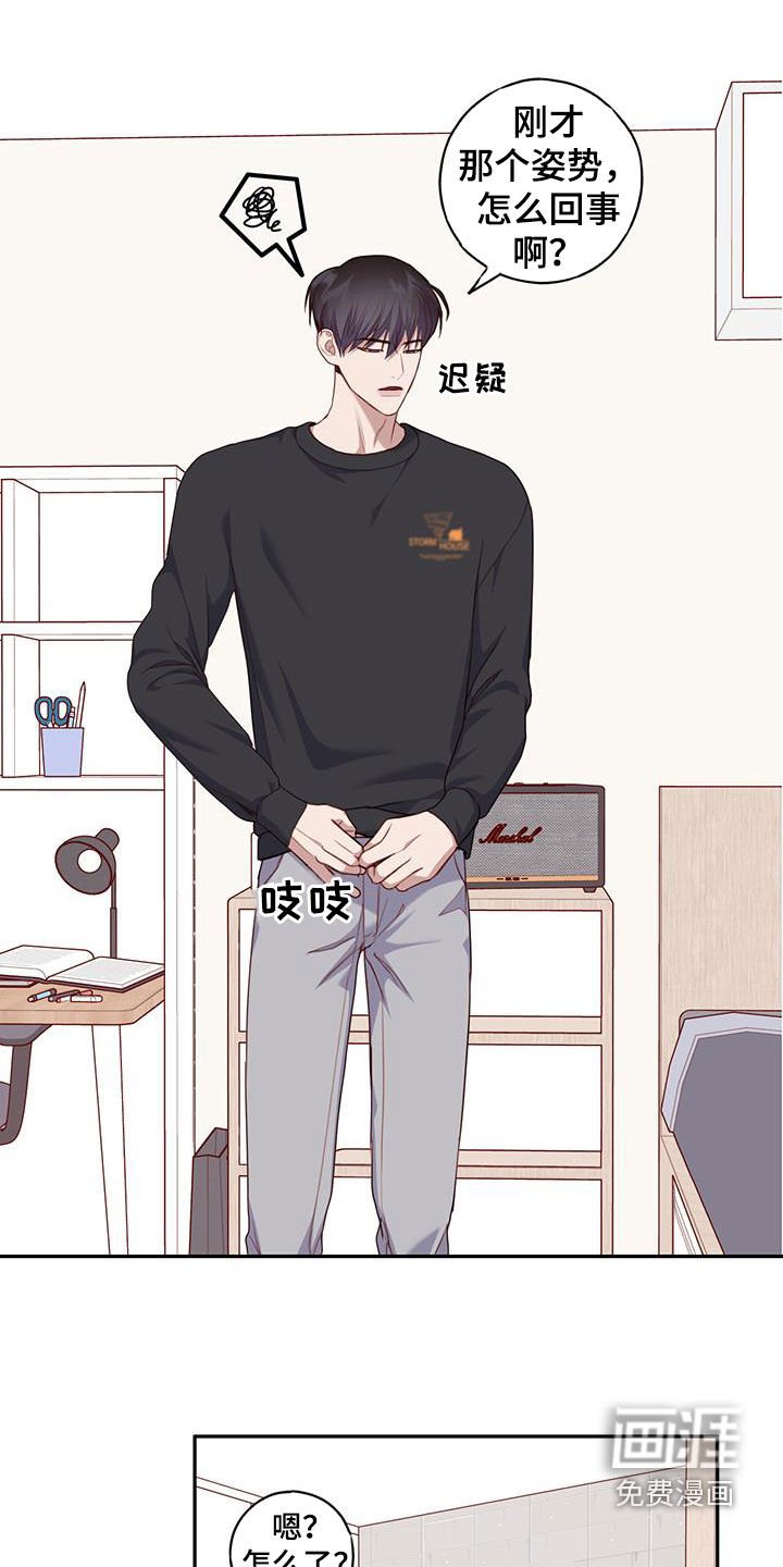 第44章：心动了
