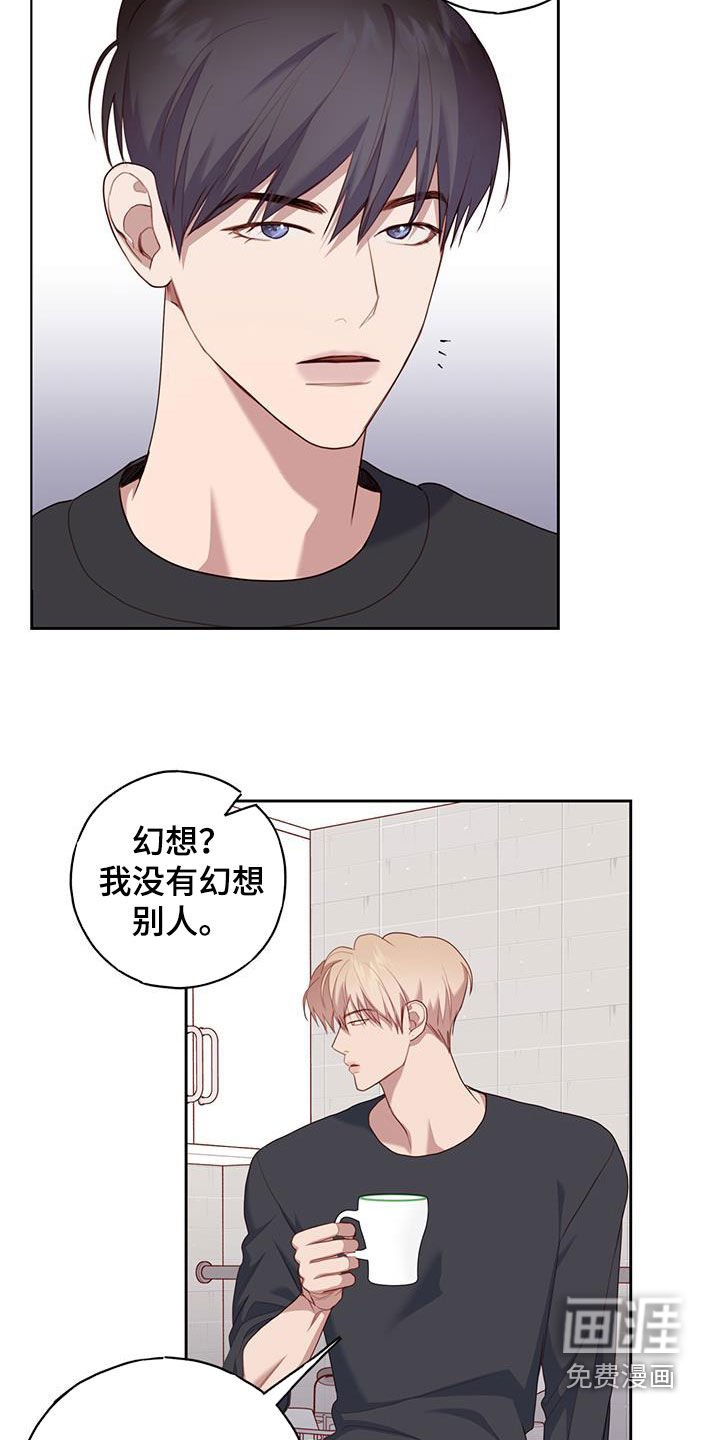 第44章：心动了
