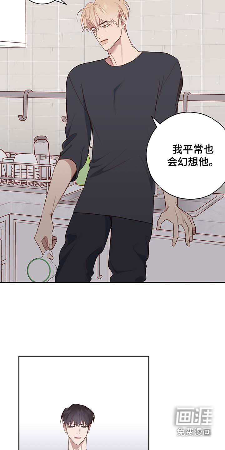 第44章：心动了