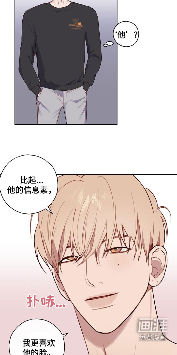 第44章：心动了
