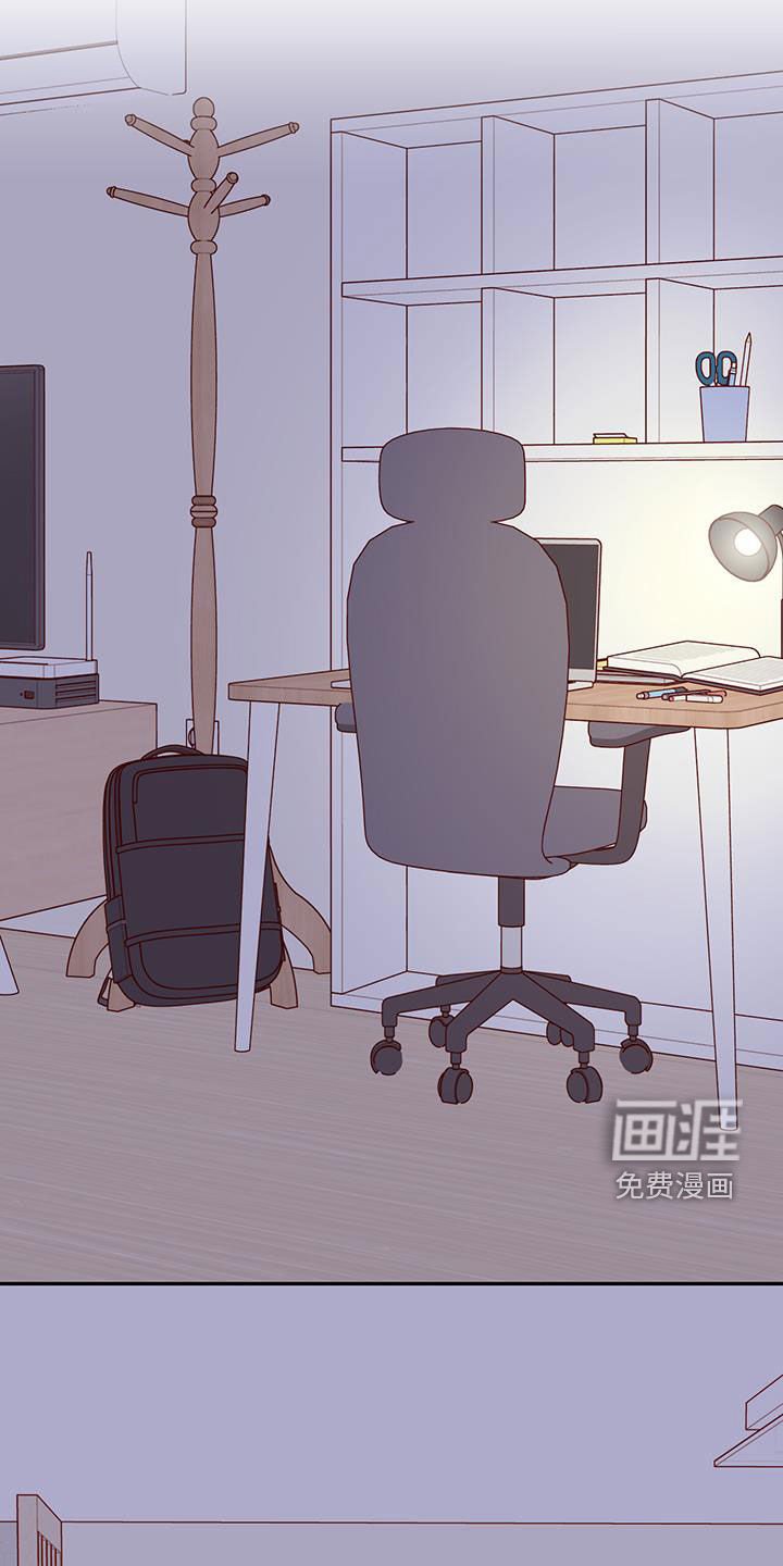第44章：心动了